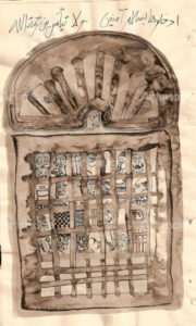 Illustration of entrance to Kober (Cooper) prison, Arabic text reads 'Enter unto it engulfed in peace and security. And do not despair of God's mercy.' 